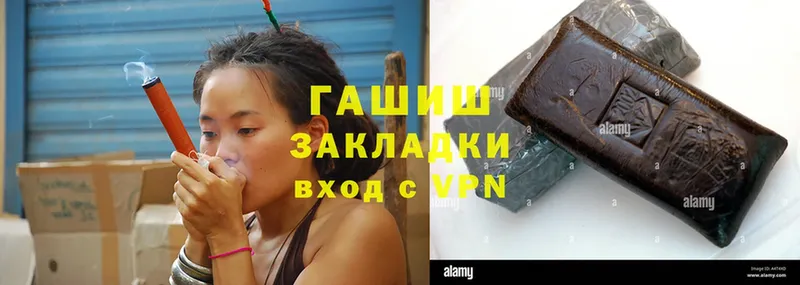 Гашиш hashish  blacksprut маркетплейс  Вельск 