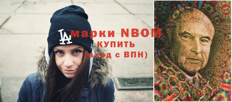 что такое   Вельск  OMG сайт  Марки NBOMe 1,8мг 